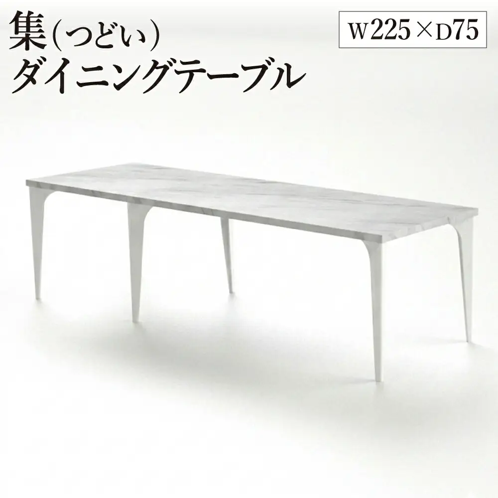 集 ダイニングテーブルスクエア+レクタングル拡張天板（ホワイトマーブルトップ+ホワイト脚）