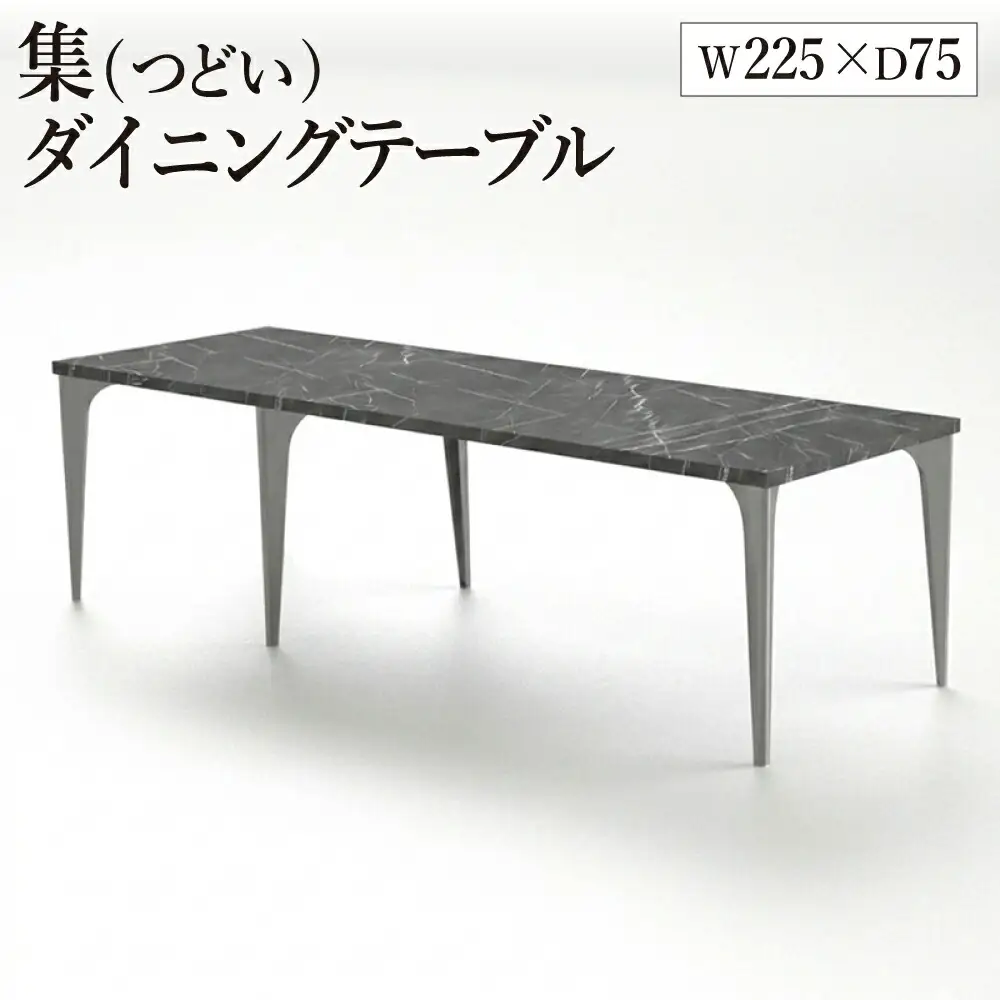 集 ダイニングテーブルスクエア+レクタングル拡張天板（ブラックマーブルトップ+チタン脚）