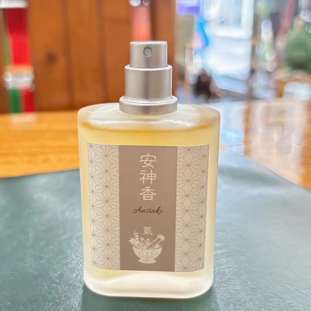 和漢アロマ水【安神香（あんしんこう）】氣　50mL スプレータイプ 