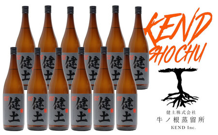 J13-2542　本格芋焼酎 健土 25度 1800ml 12本