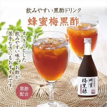 蜂蜜梅黒酢(4885)【1699315】