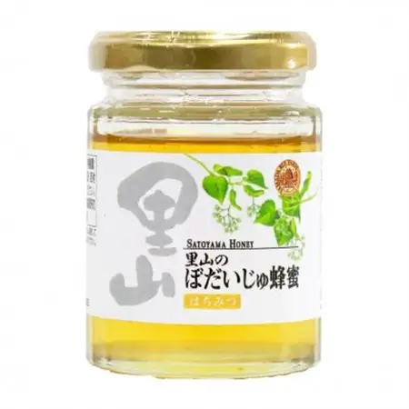 【お試しサイズ】里山のぼだいじゅ蜂蜜(国産)120g(24151)【1702897】