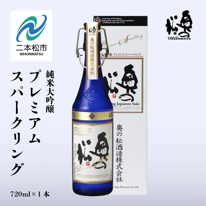 奥の松酒造「純米大吟醸プレミアムスパークリング」720ml×1本【道の駅「安達」智恵子の里】