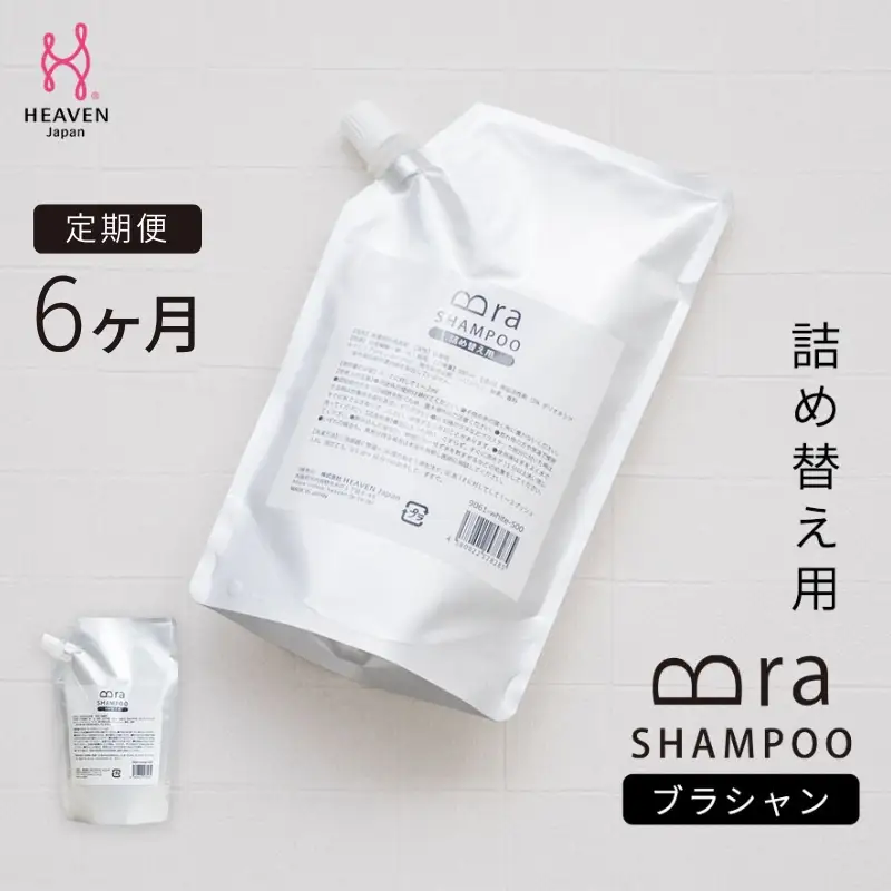 【定期便　毎月お届け6か月】ブラシャン 詰め替え用 500ml