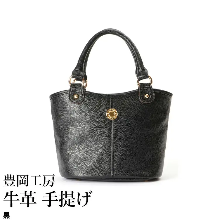 豊岡工房 牛革 手提げ（4259）黒 / ミニ トートバッグ 手提げバッグ コロンとした バケツ型 底鋲  マグホック付き 柔らかい シュリンク牛革 メンズ レディース かばん カバン バッグ 鞄 国産 日本製 小田清株式会社
