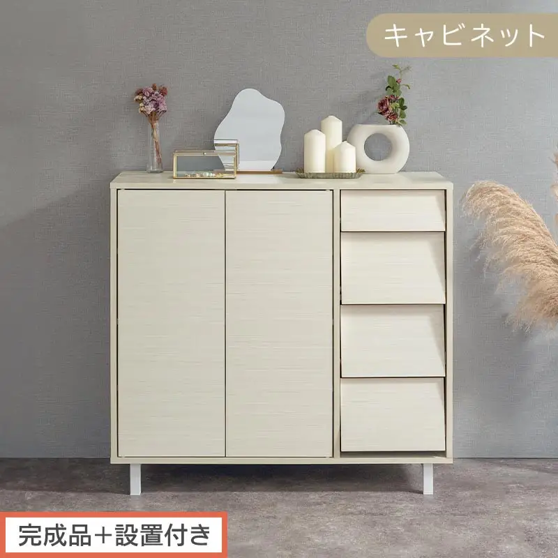 【完成品＋設置付き】キャビネット〔Aタイプ〕（ホワイト）キャビネット おしゃれ 木製 チェスト 引き出し 収納棚 扉付き リビングボード ハイタイプ 本棚 幅90cm ラック 木製 TKONVB018120-0-WH