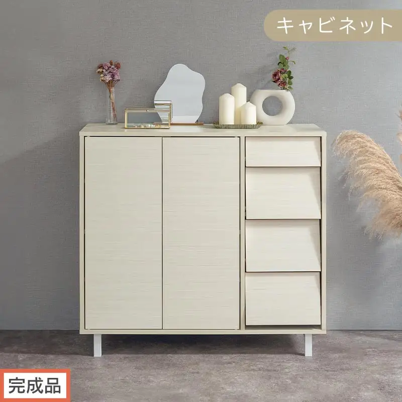 【完成品でお届け】キャビネット〔Aタイプ〕（ホワイト）キャビネット おしゃれ 木製 チェスト 引き出し 収納棚 扉付き リビングボード ハイタイプ 本棚 幅90cm ラック 木製 TKANVB018120-0-WH