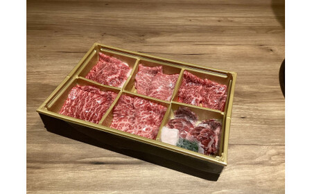 近江牛希少部位おまかせ6種焼肉用（約60g×6種類）