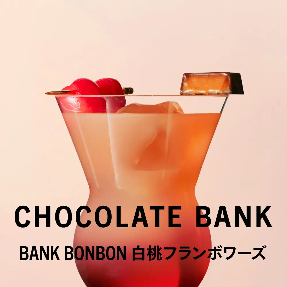 チョコレートバンク BANK BonBon 1箱6粒入り 白桃フランボワーズ 冷凍