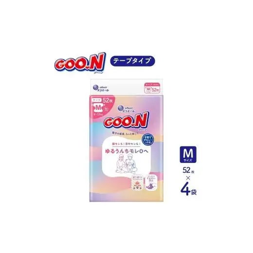 グーン モレ0 エリエール オムツ おむつ テープ テープタイプ 52枚 4パック Mサイズ