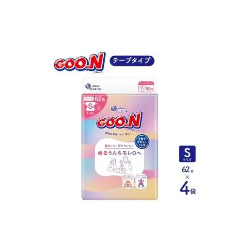グーン モレ0 エリエール オムツ おむつ テープ テープタイプ 62枚 4パック Sサイズ