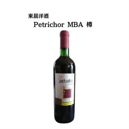 東晨洋酒 Petrichor MBA 樽 無添加ワイン【1705839】