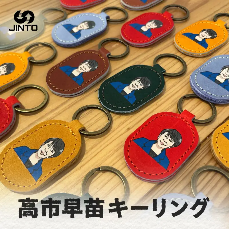 高市早苗 オフィシャル キーリング レザーキーホルダー 野球 グローブ 本革 JINTO:黒