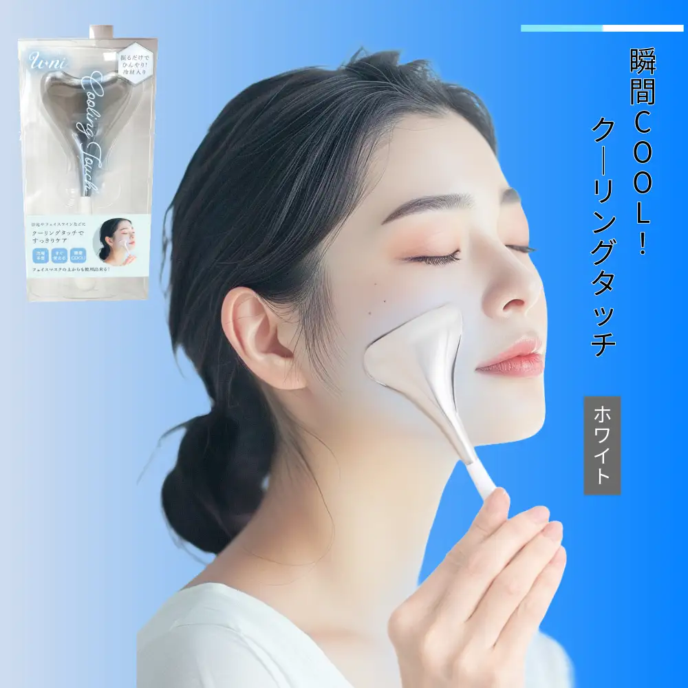 瞬間COOL！　クーリングタッチ　ホワイト 7,350円
