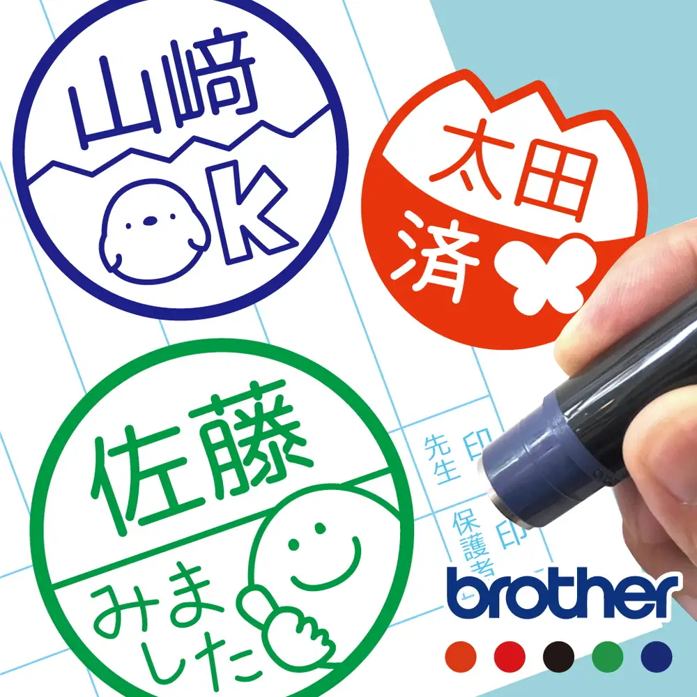 オリジナルイラスト 名入れスタンプ （浸透印・インク補充可） ※北海道・沖縄・離島への配送不可