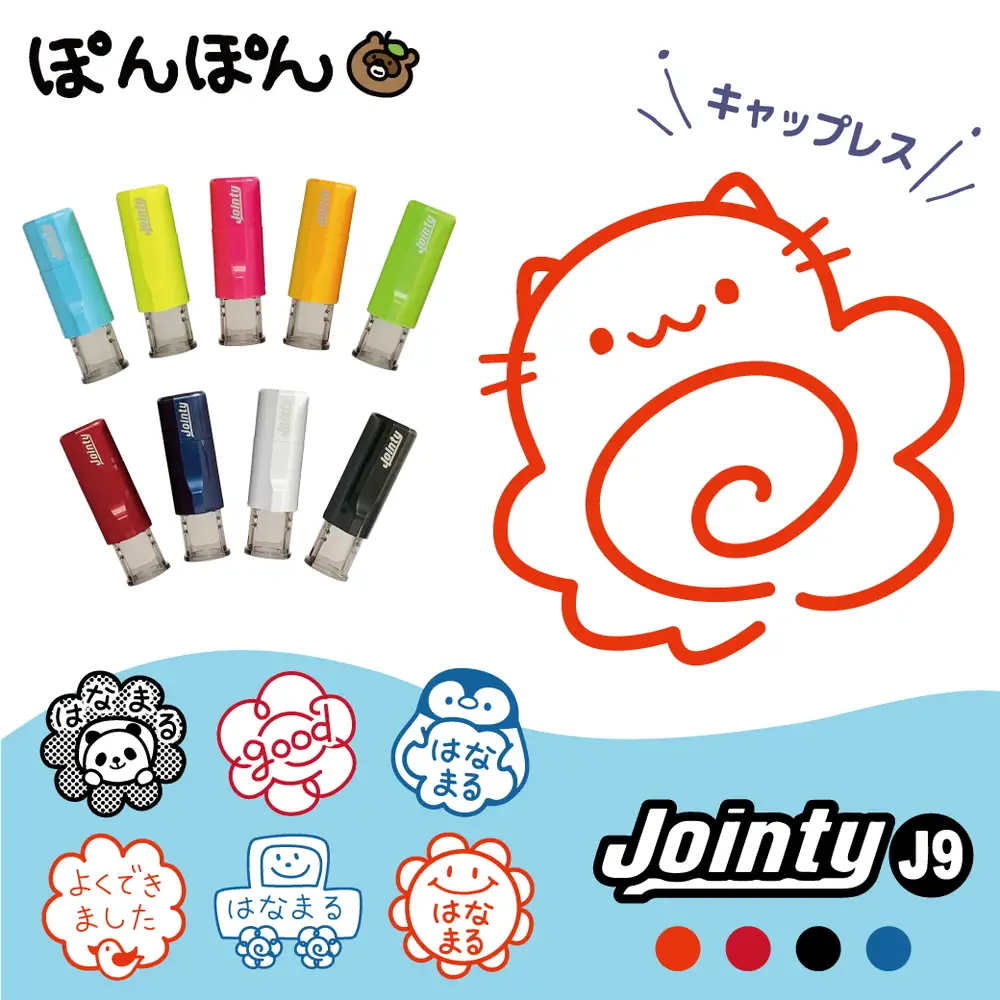 キャップレスで手軽！ 花丸スタンプ ごほうびスタンプ かわいいイラスト入り（浸透印・インク補充可） ※北海道・沖縄・離島への配送不可