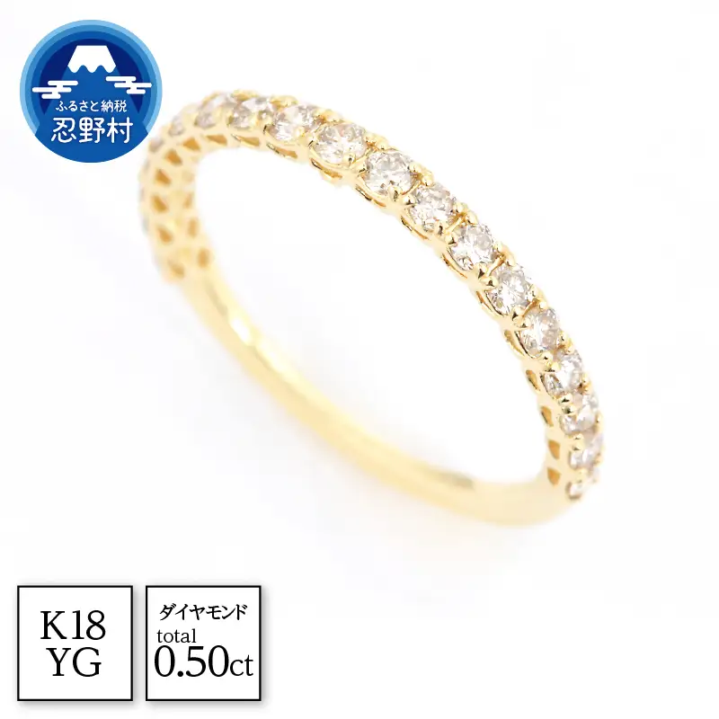 K18YG　天然ダイヤモンド　リング　0.50ct【R17778B】（サイズ：10号～18号）