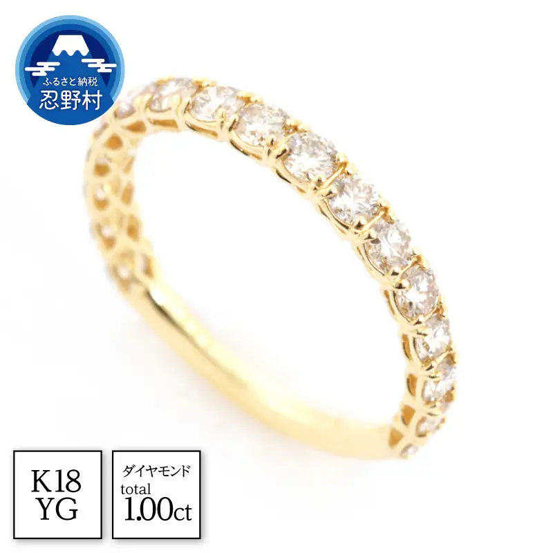 K18YG　天然ダイヤモンド　リング　1.0ct【R17777B】（サイズ：9号～18号）