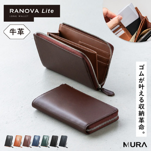 長財布 メンズ ダークブラウン MURA｜長財布