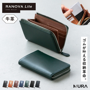 長財布 メンズ グリーン MURA｜長財布