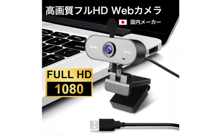 Webカメラ2k HT-C2K32BY AOP0032