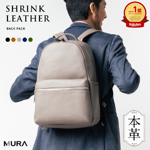 リュック 本革 グレー MURA｜リュック