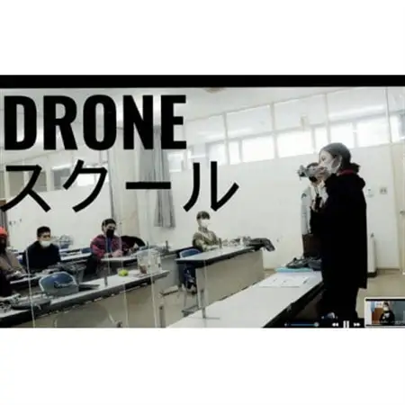ドローン国家資格/(経験者)二等無人航空機操縦者技能証明取得講習チケット【1711182】