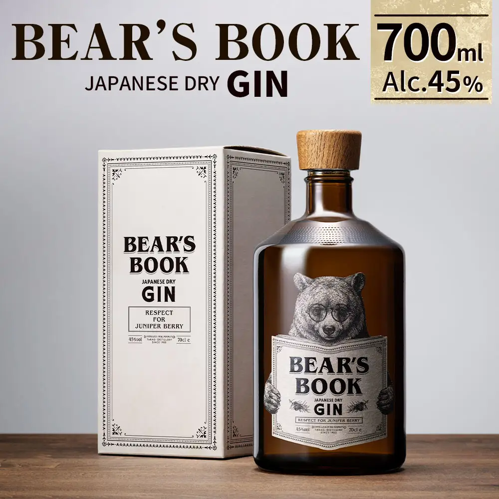 クラフトジン BEAR＇S BOOK 45% 700ml （ 化粧箱入 ） お酒 酒 アルコール 国産 熊本県産 ジン オシャレ お洒落 化粧箱 ギフト 贈答 プレゼント 贈答用