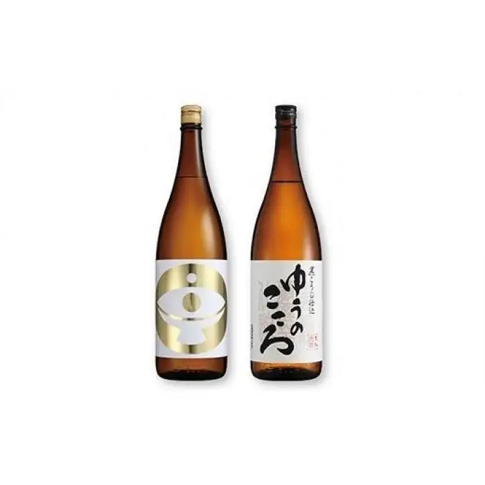 元祖 大崎町焼酎飲み比べセット(1)