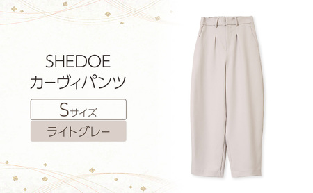 カーヴィパンツSHEDOE美脚ストレッチ体型カバーカーヴィパンツ【ライトグレーS】