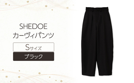 カーヴィパンツSHEDOE美脚ストレッチ体型カバーカーヴィパンツ【ブラックS】
