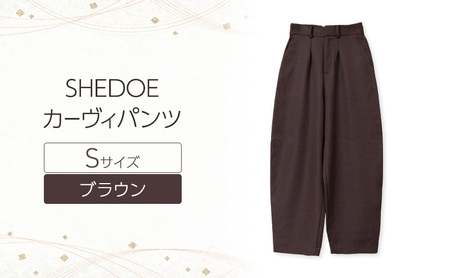カーヴィパンツSHEDOE美脚ストレッチ体型カバーカーヴィパンツ【ブラウンS】