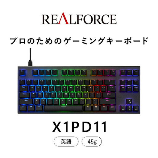 東プレ REALFORCE GX1 Plus プロのためのゲーミングキーボード 英語配列 テンキーレス 45g 黒 (型式：X1PD11)｜キーボード