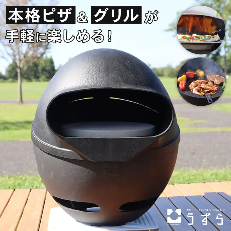 ピザ窯 PIZZA EGG 『うずら』 アウトドア コンパクト オーブン グリル キャンプ ピザ ソロキャン BBQ バーベキュー 鋳物 調理器具 屋外調理 スキレット ハイキャスト 埼玉県羽生市