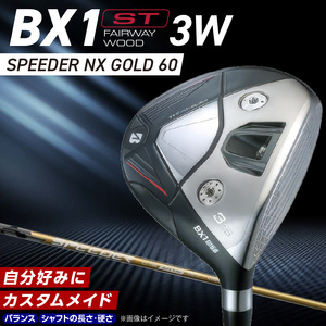 BX1ST  FAIRWAY　WOOD（SPEEDER　NX　 GOLD 60）_３W 〔Nx183-03〕