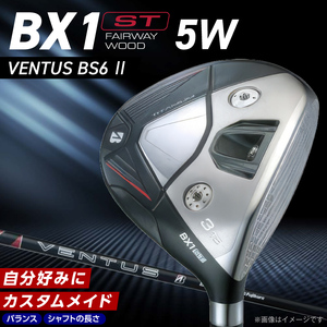 BX1ST  FAIRWAY　WOOD（VENTUS BS6Ⅱ）_５W 〔Nx181-05〕