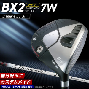 BX2HT FAIRWAY　WOOD（Diamana BS 50Ⅱ）_7W 〔Nx185-07〕