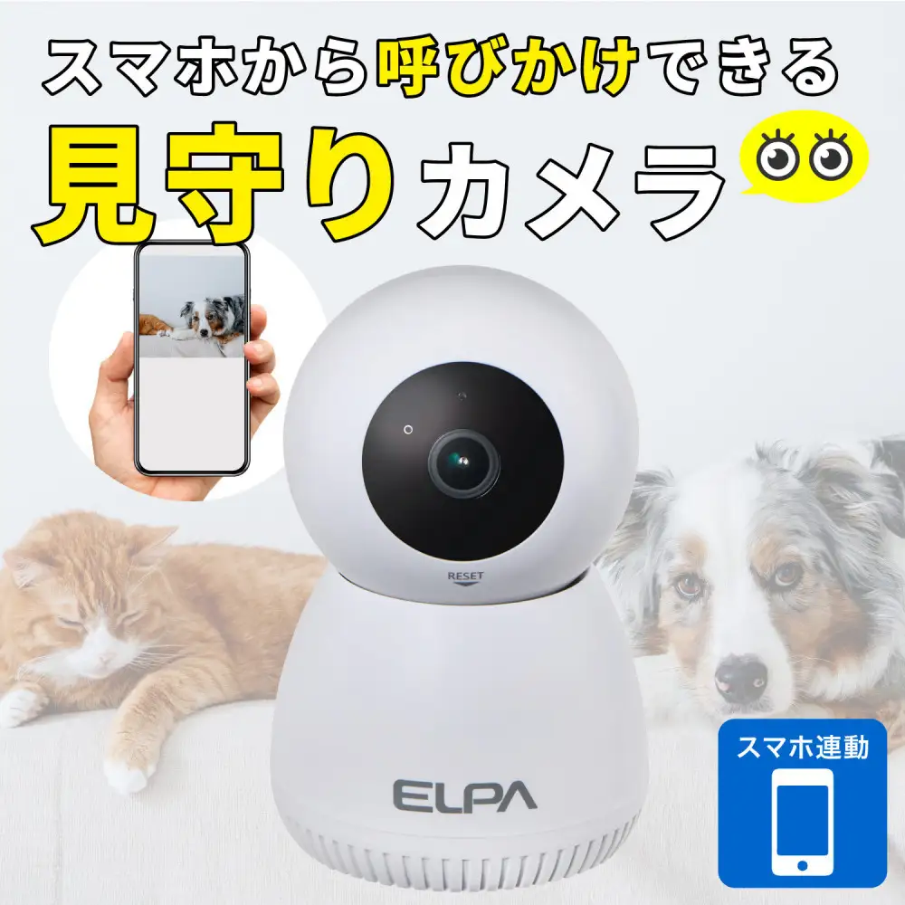 屋内用カメラ TBC-IP300