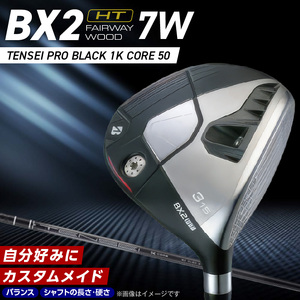 BX2HT  FAIRWAY　WOOD（TENSEI PRO BLACK 1K CORE 50）_7W 〔Nx187-07〕