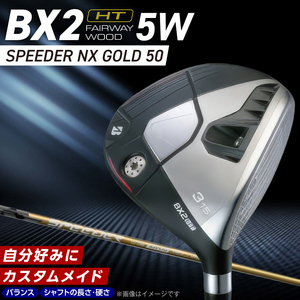 BX2HT  FAIRWAY　WOOD（SPEEDER　NX　GOLD 50）_５W 〔Nx188-05〕