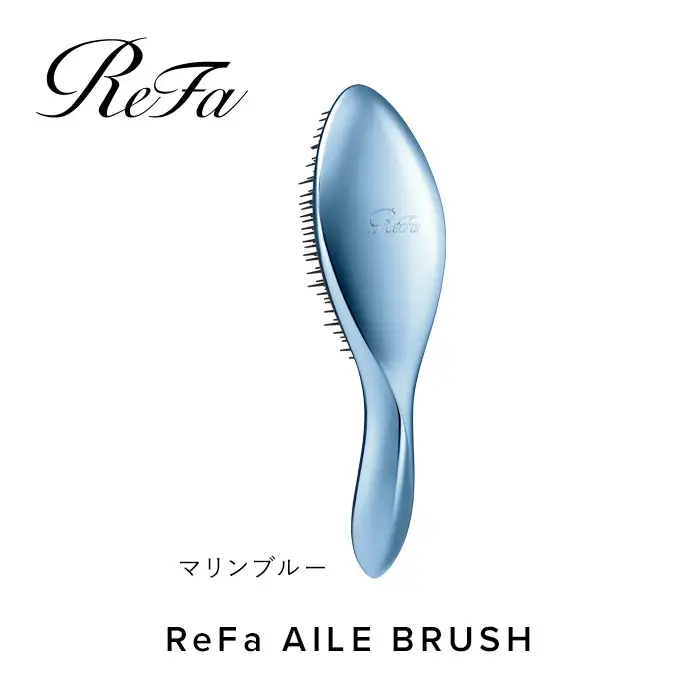 【マリンブルー】リファエールブラシ ｜ 美容 ヘアケア ブラシ