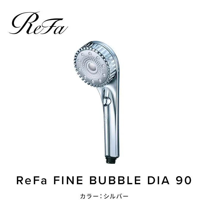 【シルバー】リファファインバブル ダイア 90