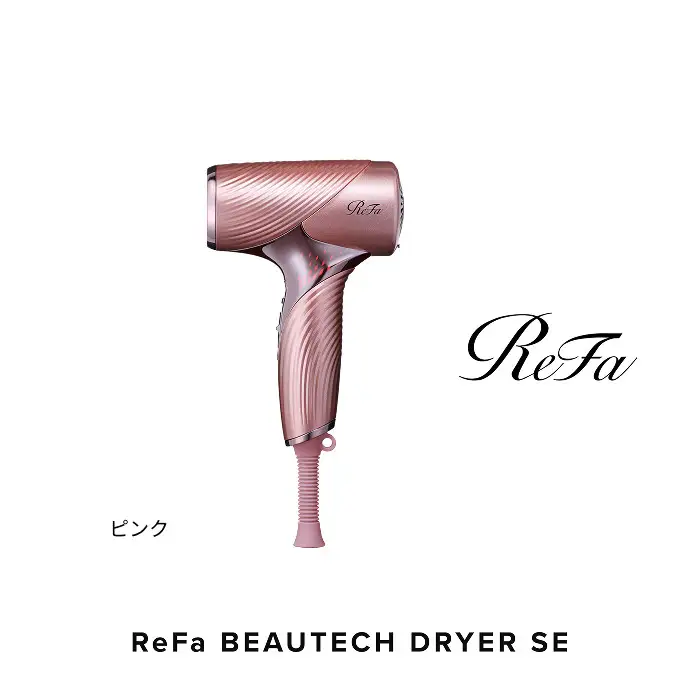 【ピンク】リファビューテック ドライヤー SE ｜ 美容 家電 ドライヤー