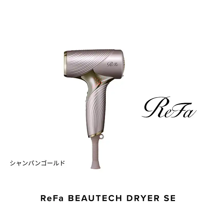 ヘアドライヤー ReFa BEAUTECH DRYER SE Champagne Gold シャンパンゴールド】リファビューテック ドライヤー SE ｜ 美容 家電
