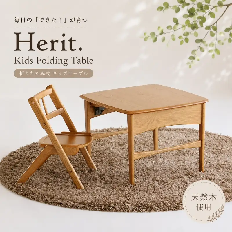キッズテーブル 木製 こども 家具 日用品 キッズテーブル