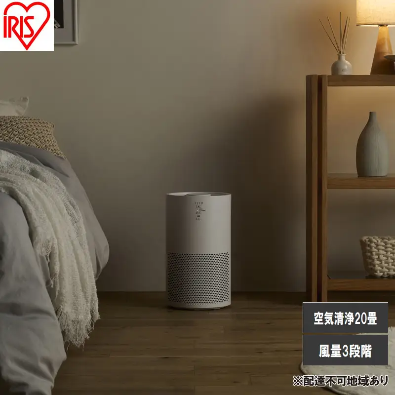 空気清浄機 20畳 AAP-S40A-W ホワイト 空気清浄機 20畳 花粉 コンパクト 小型 タバコ ペット ハウスダスト ほこり におい PM2.5 黄砂 お手入れ簡単 アイリスオーヤマ