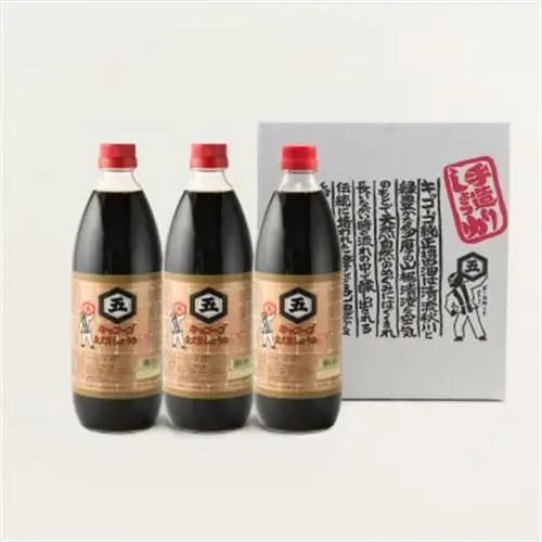 キッコーゴ　丸大豆醤油　3本入(あきる野の匠)【1712267】
