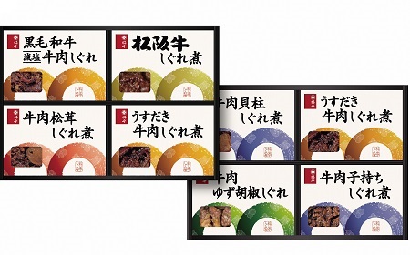 柿安本店　料亭しぐれ煮詰合せ　ＧＳ１００　ca03