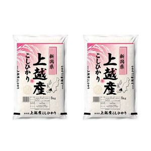 【8月上旬配送】農家応援! コシヒカリ 10kg 緊急価格改定 新潟県 上越市産 令和7年産 お米 精米 米 ご飯 送料無料