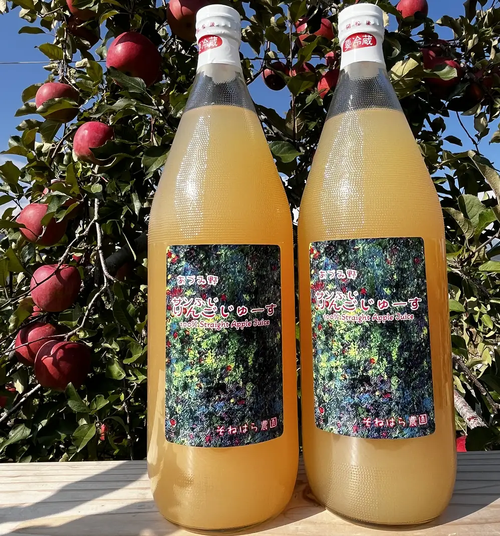 そねはら農園　サンふじりんごジュース　【1000ml×２本】